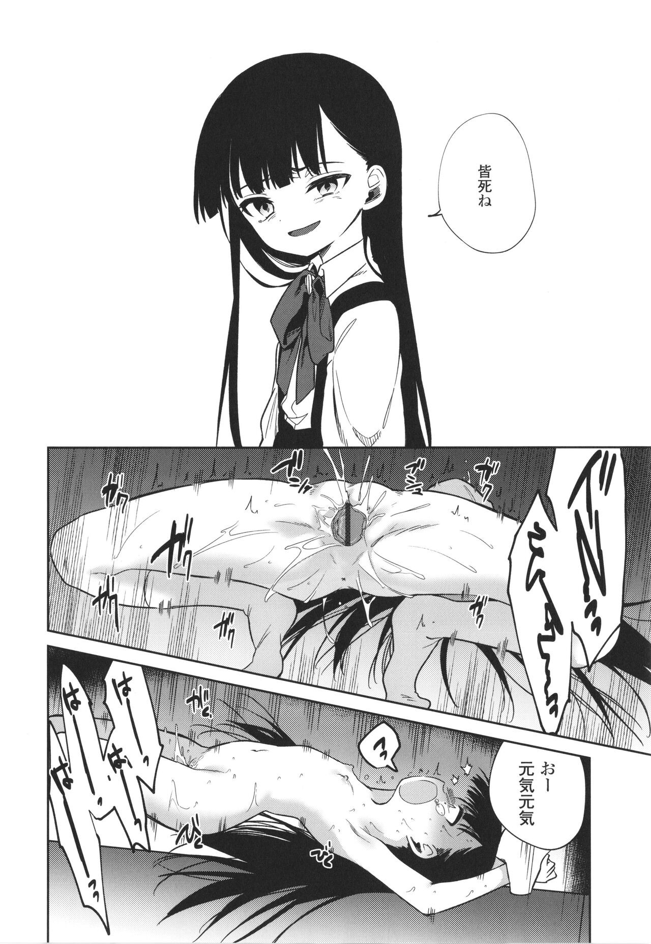 Page 229