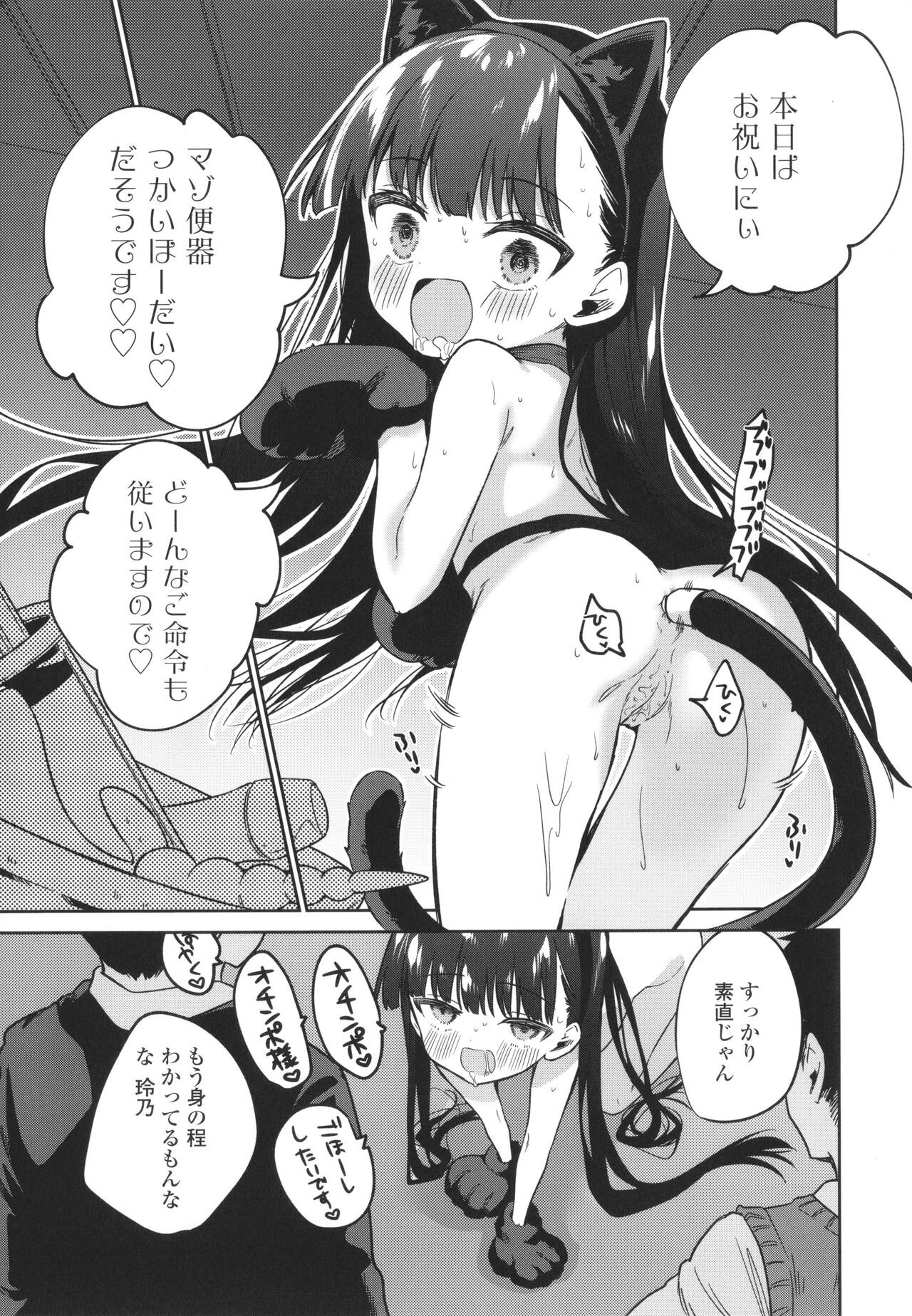 Page 234
