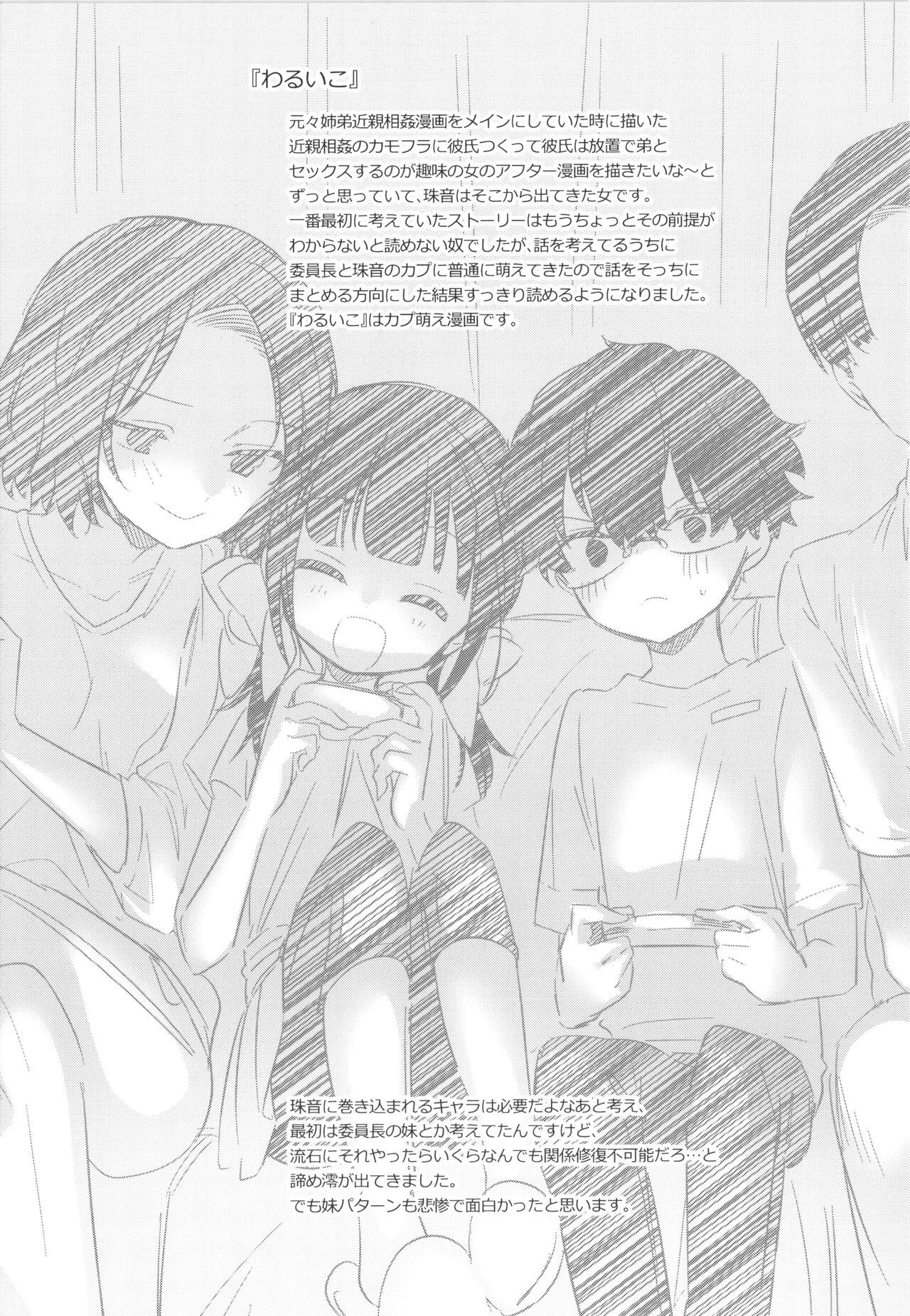 Page 240