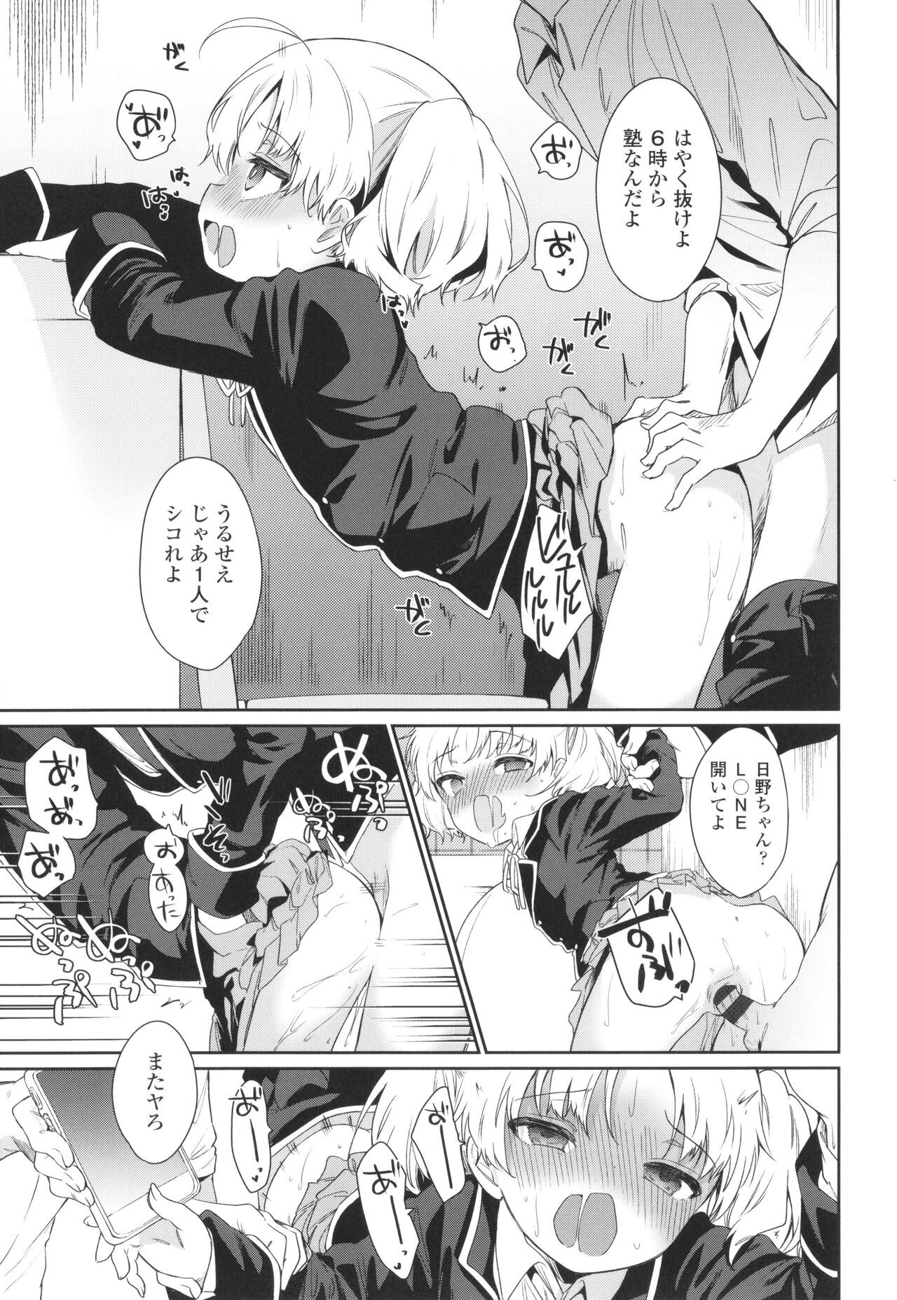Page 50