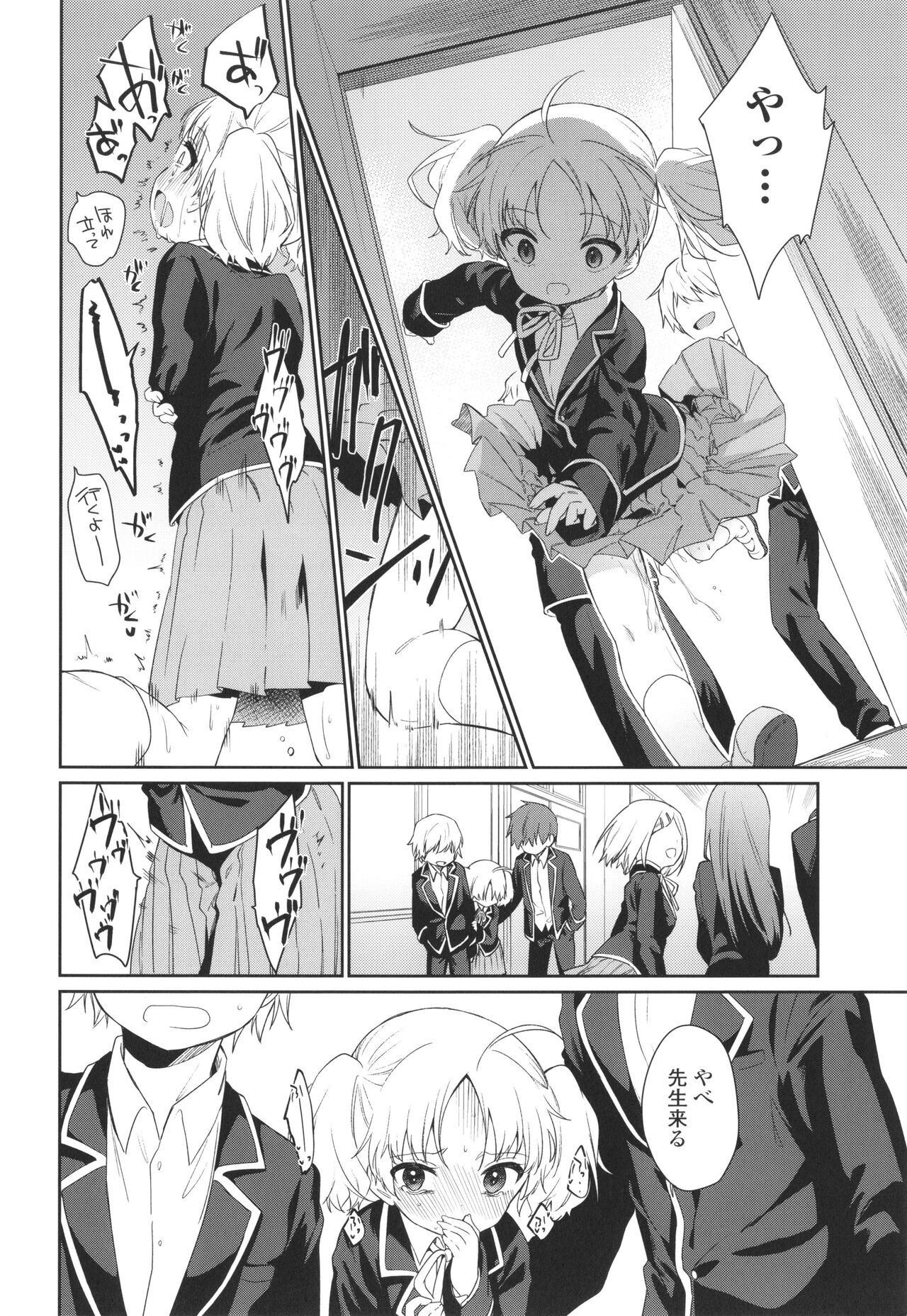 Page 53