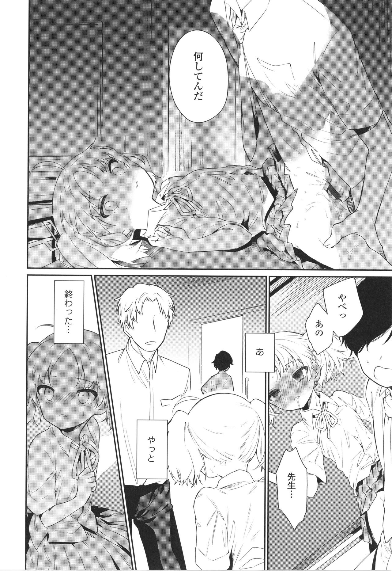 Page 59