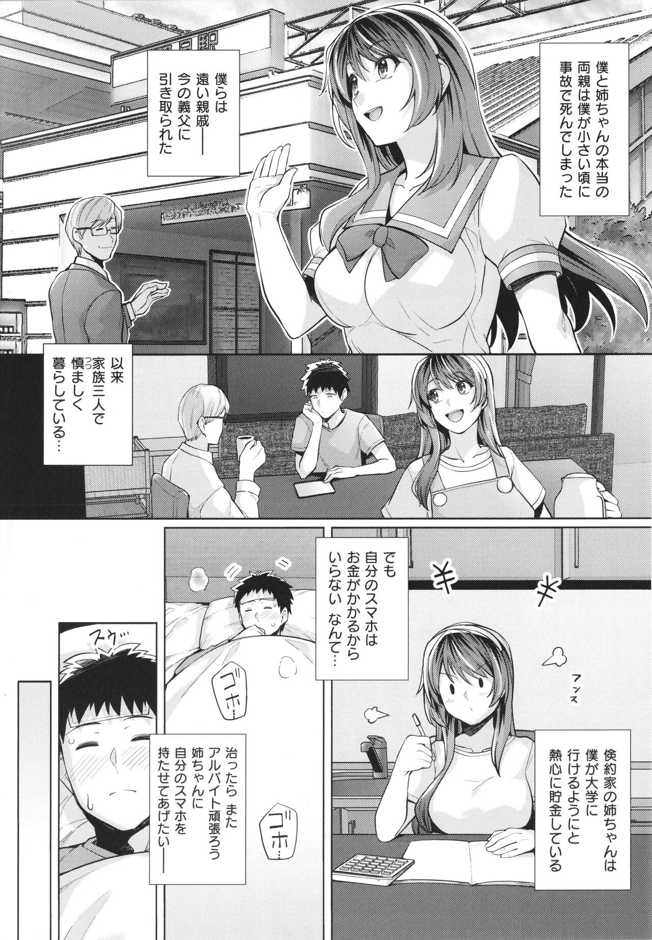 Page 140