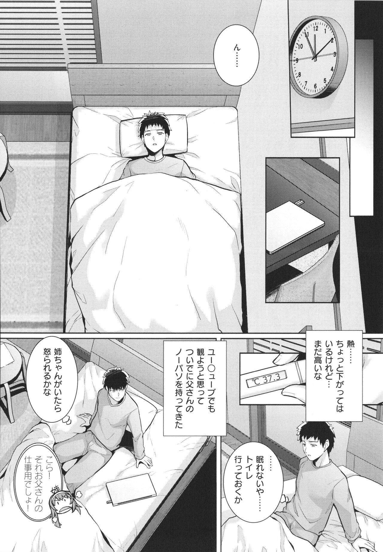 Page 141