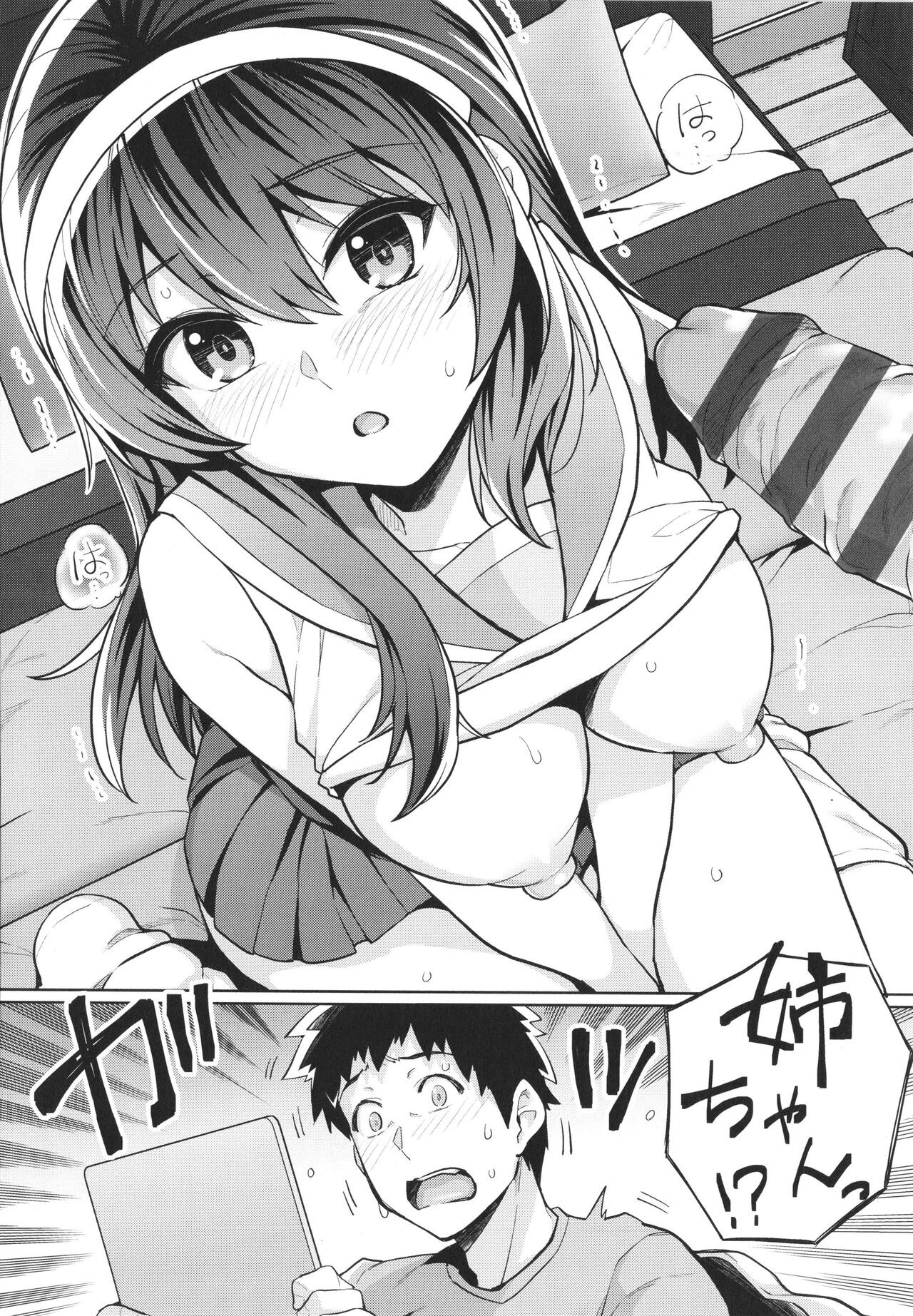 Page 145