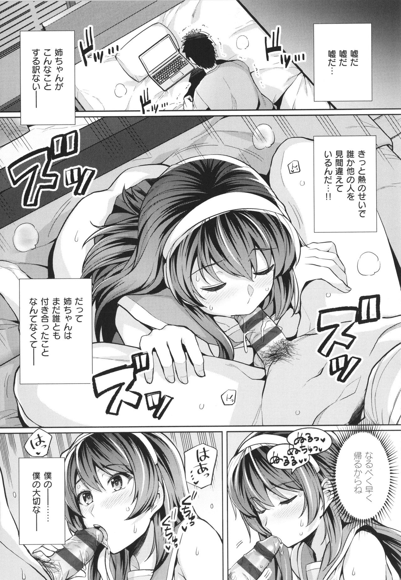 Page 146