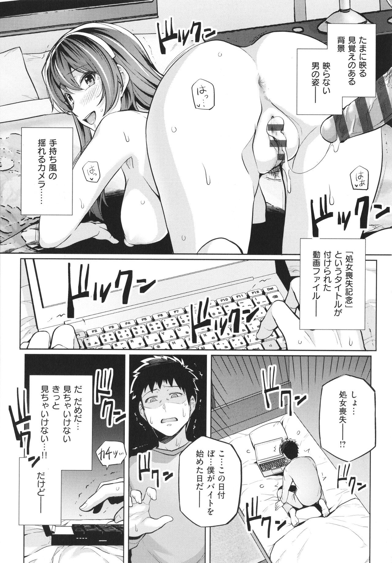 Page 152