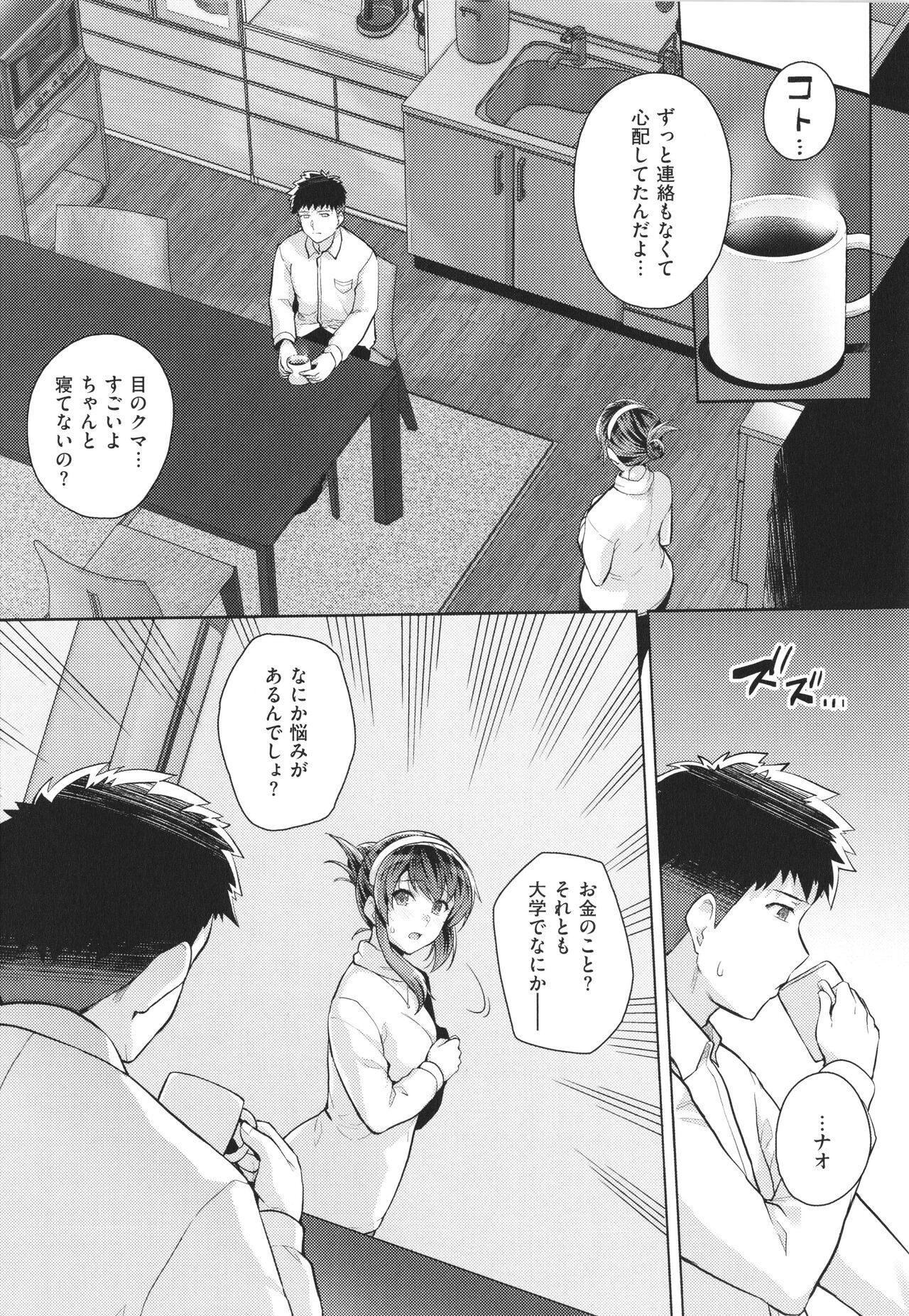 Page 187