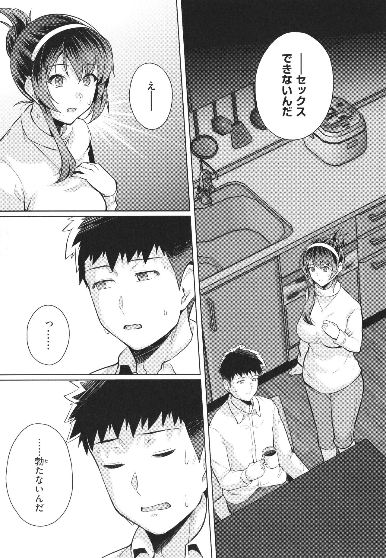 Page 188