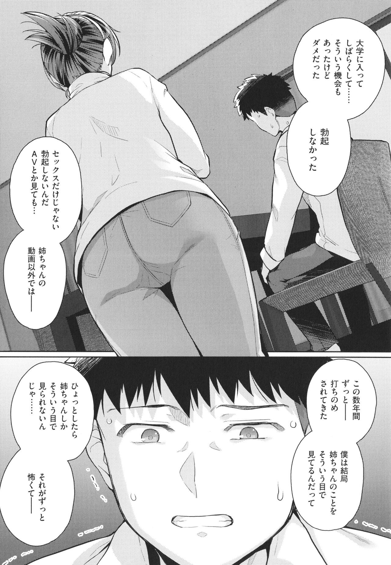 Page 189