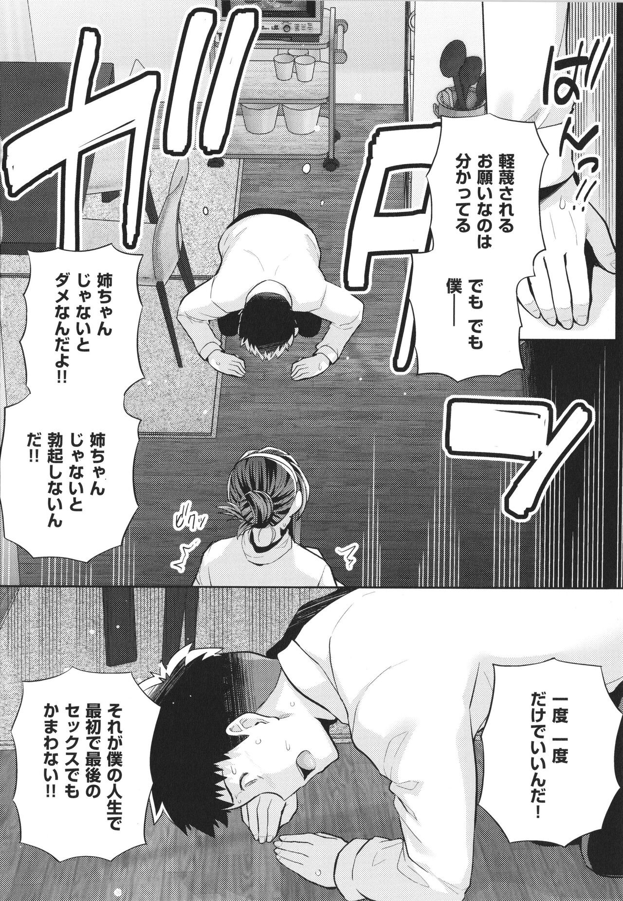 Page 191