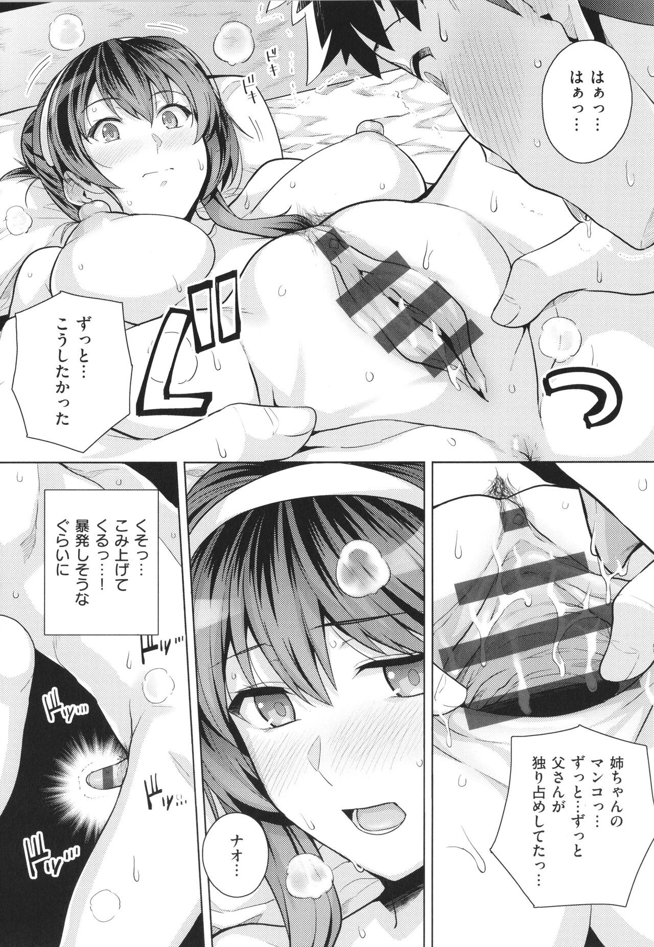 Page 200