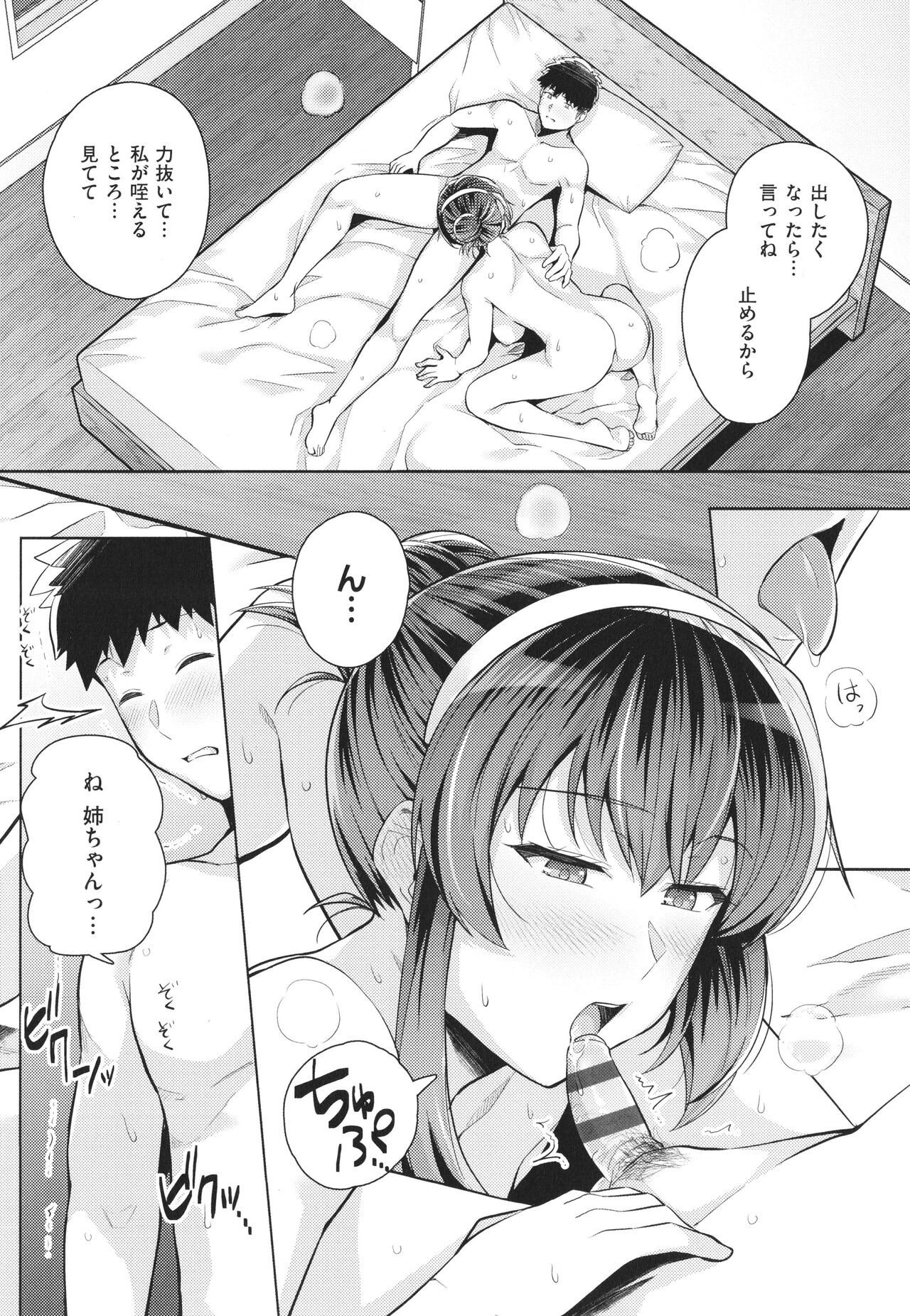 Page 203