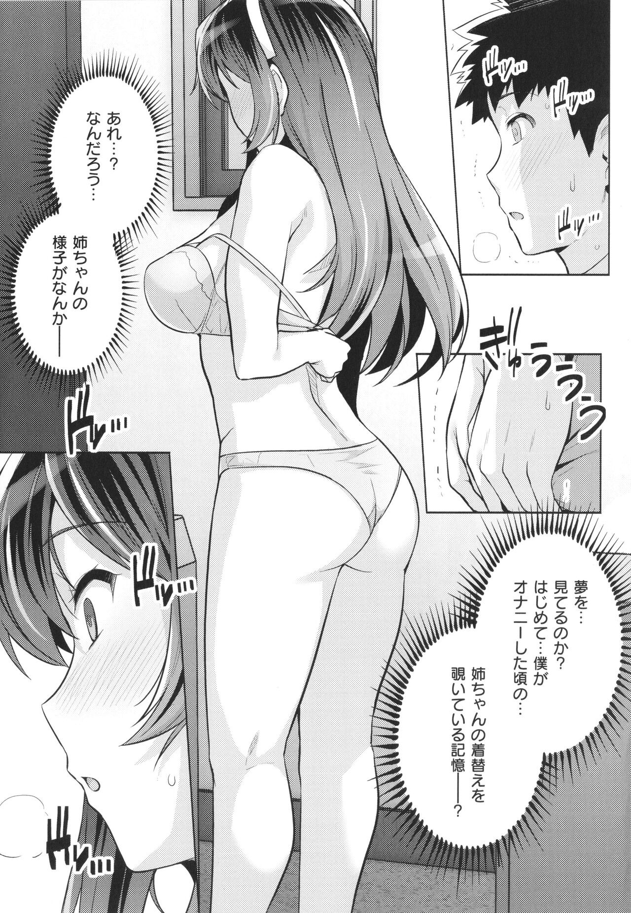 Page 214