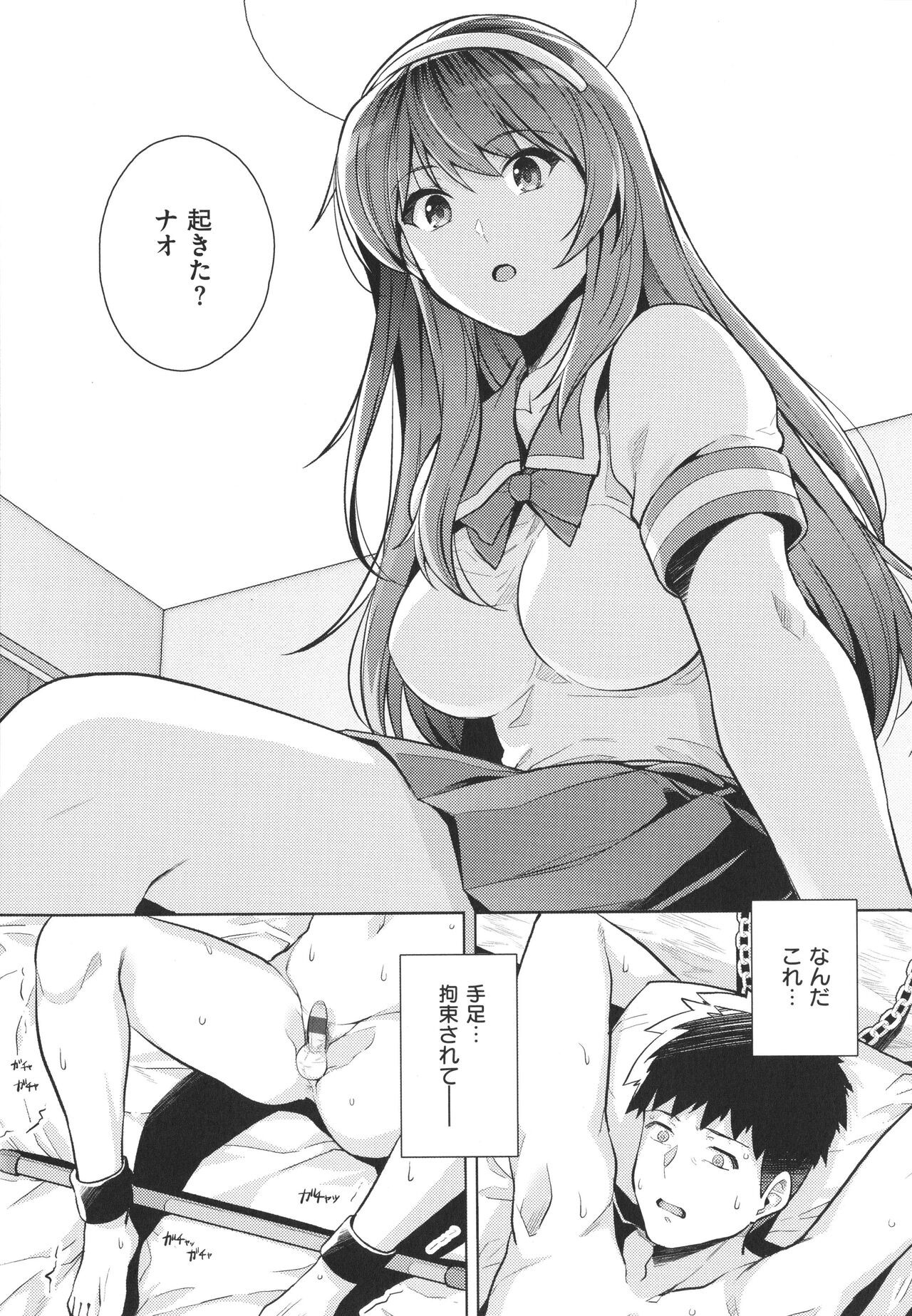 Page 217