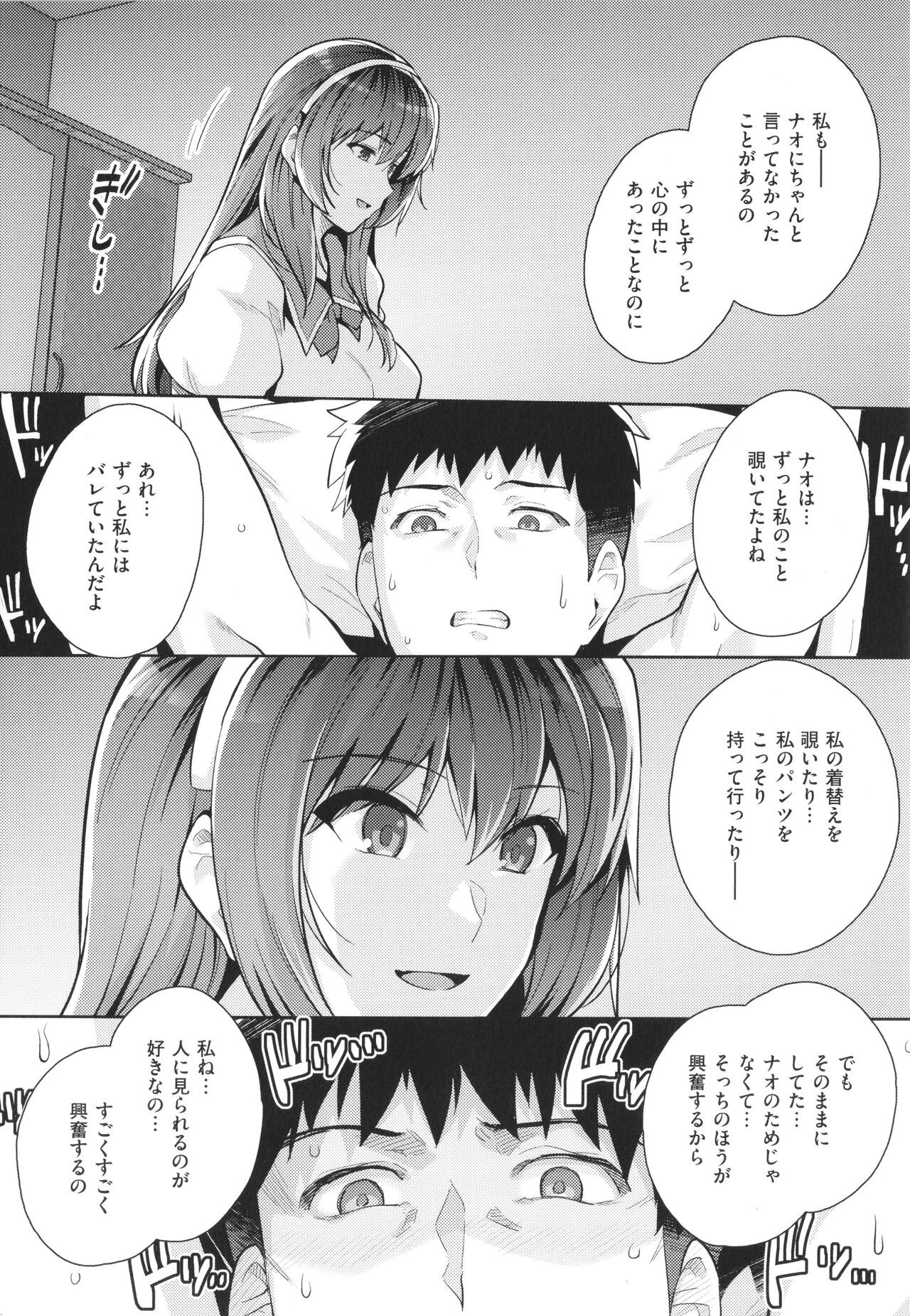 Page 218