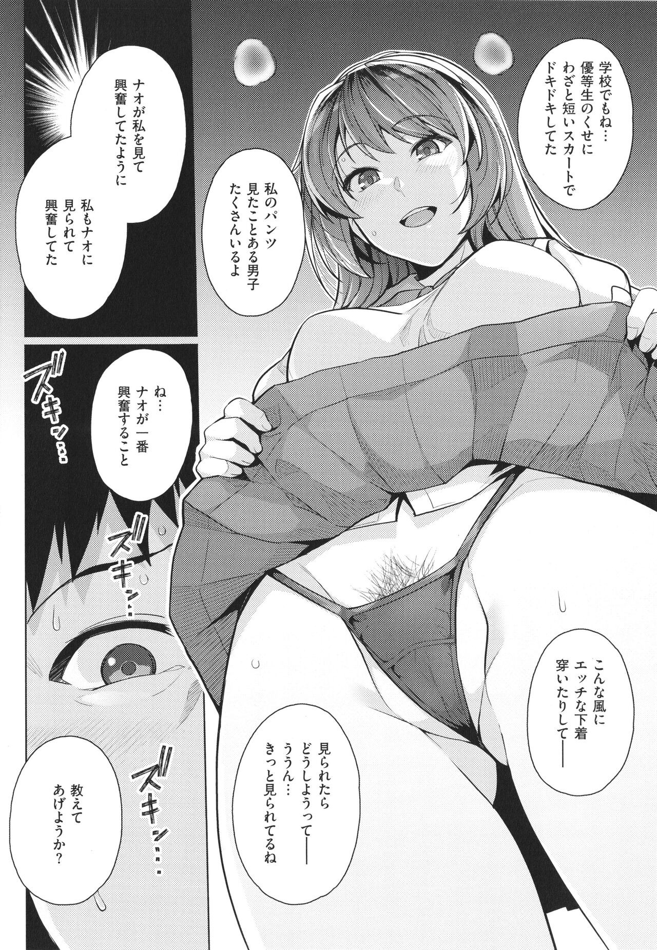 Page 219