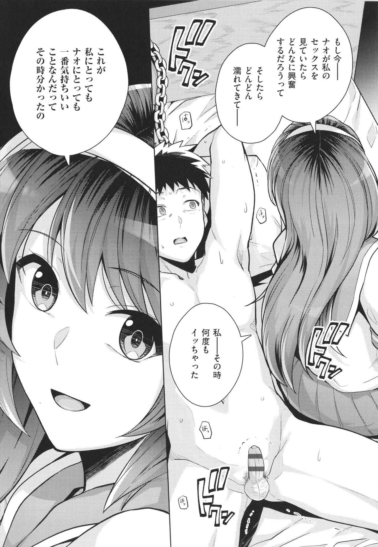 Page 221
