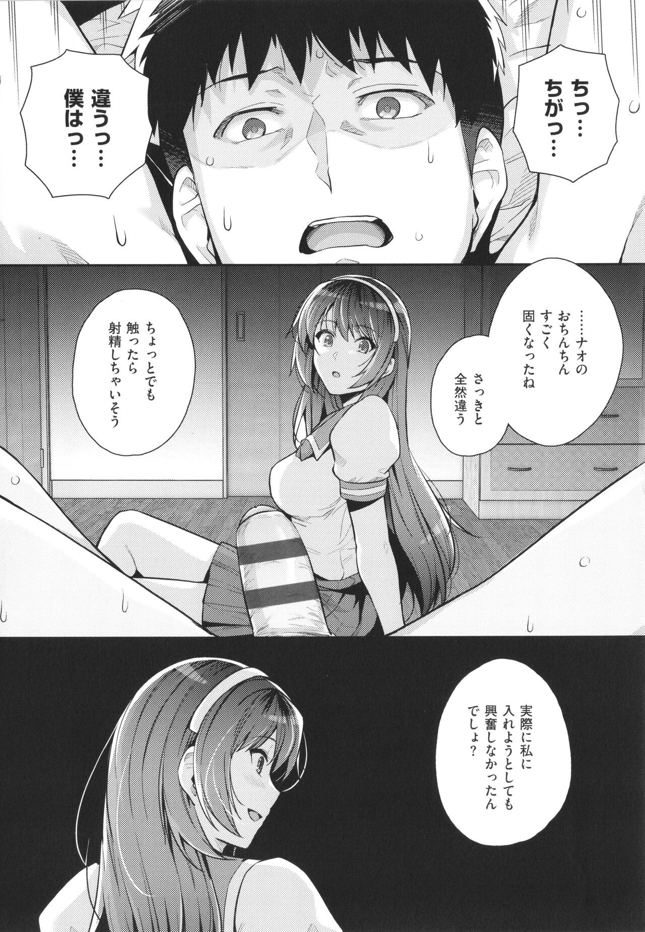 Page 222