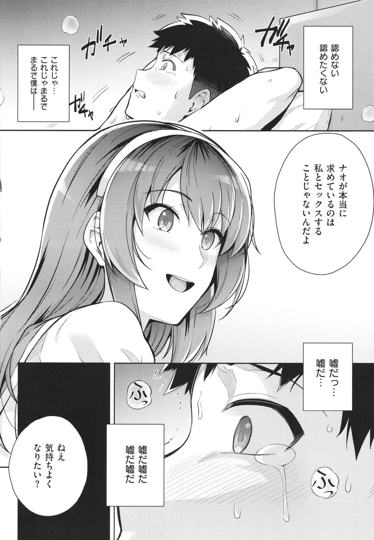 Page 223