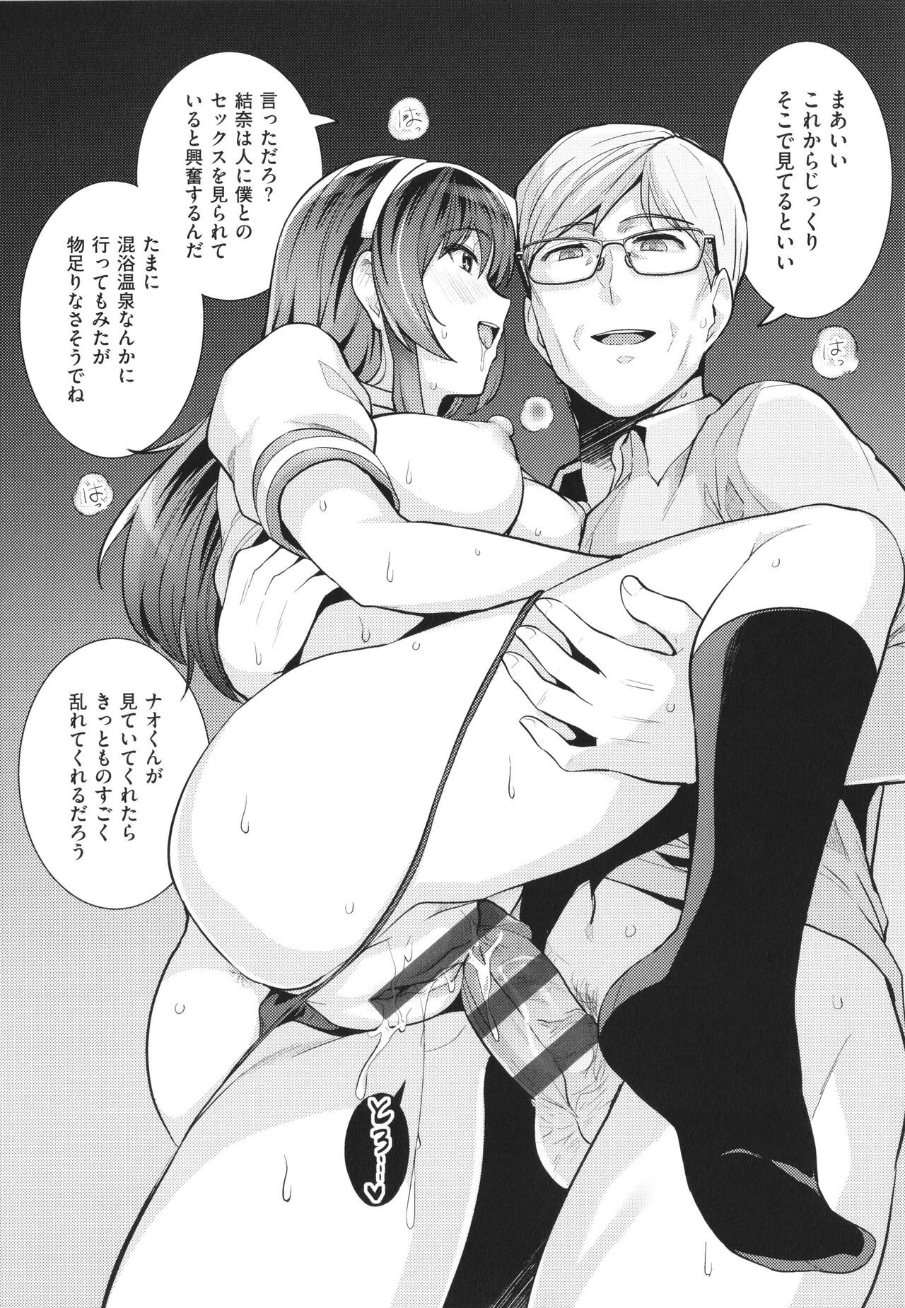 Page 228