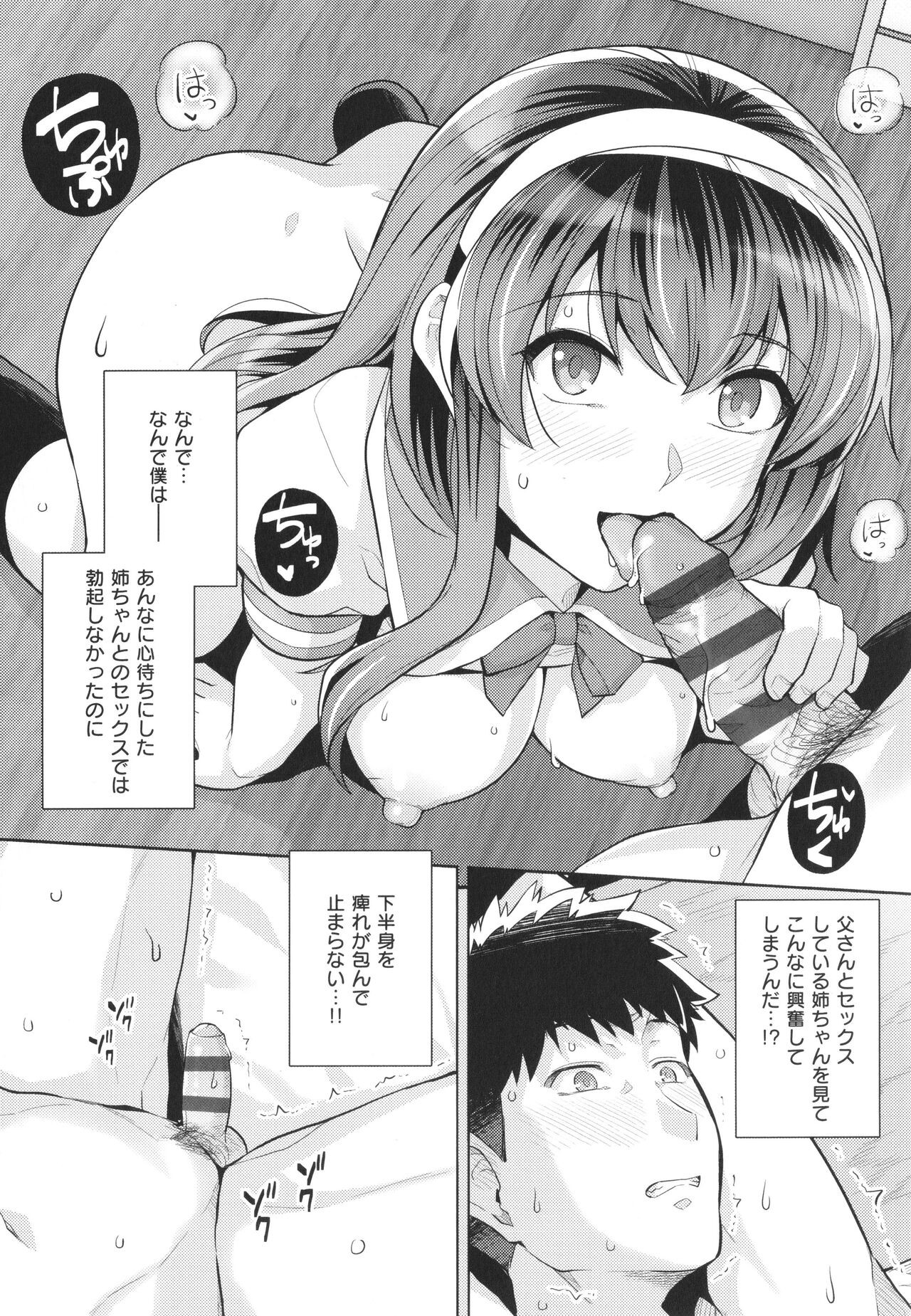 Page 230