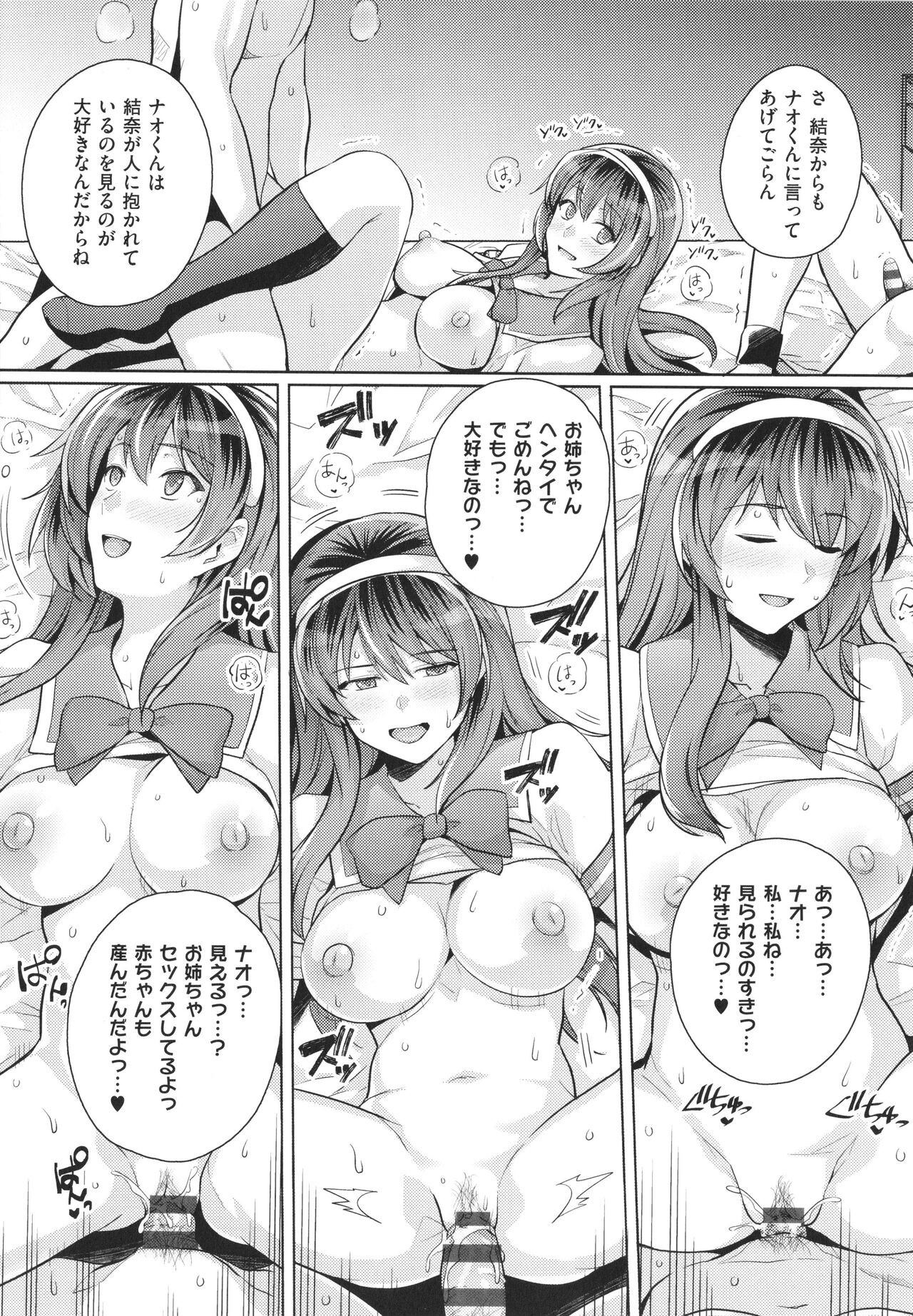 Page 241