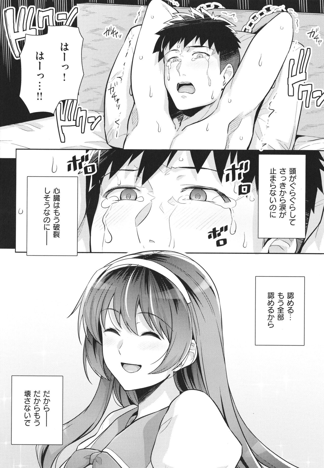 Page 243