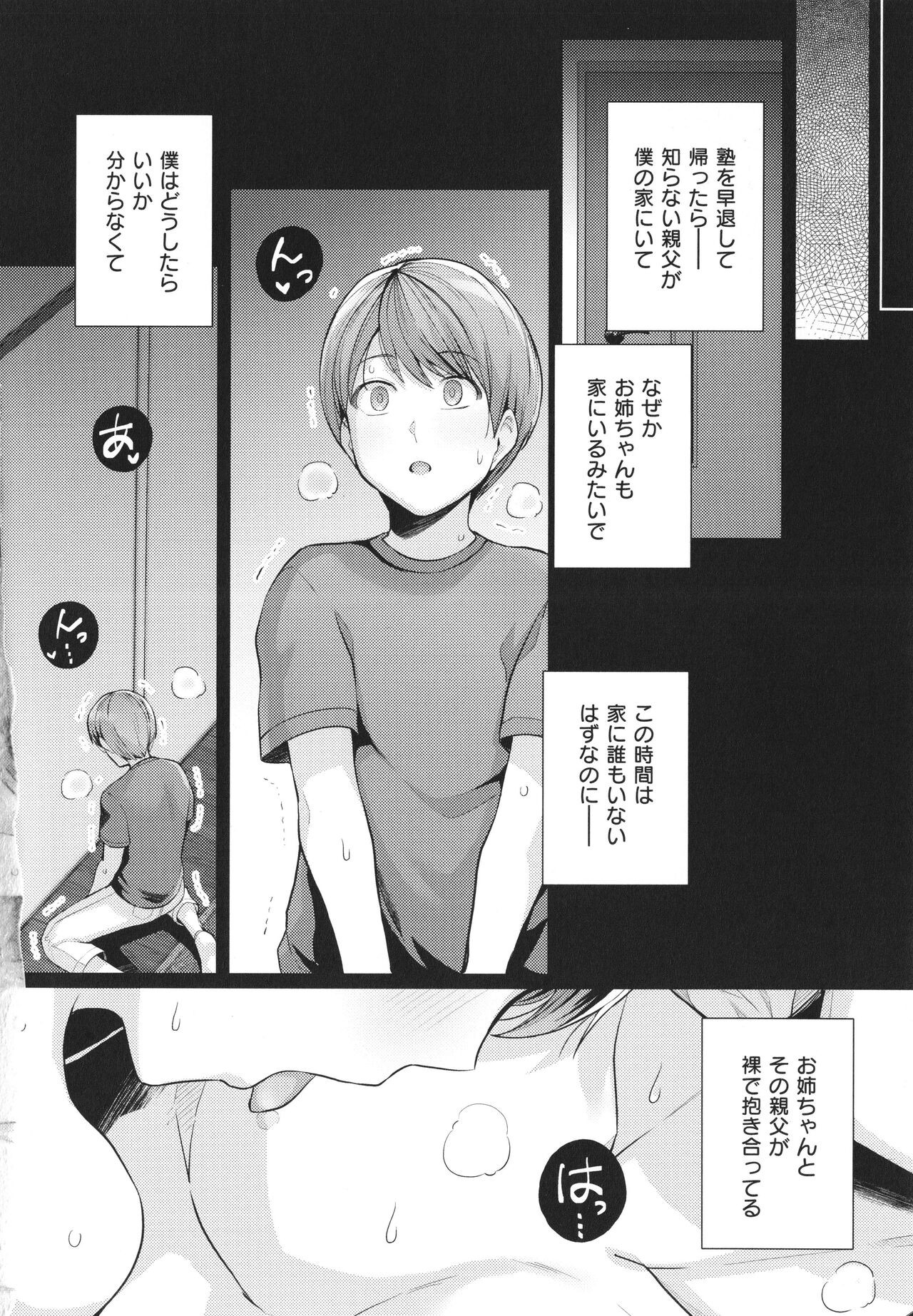 Page 247