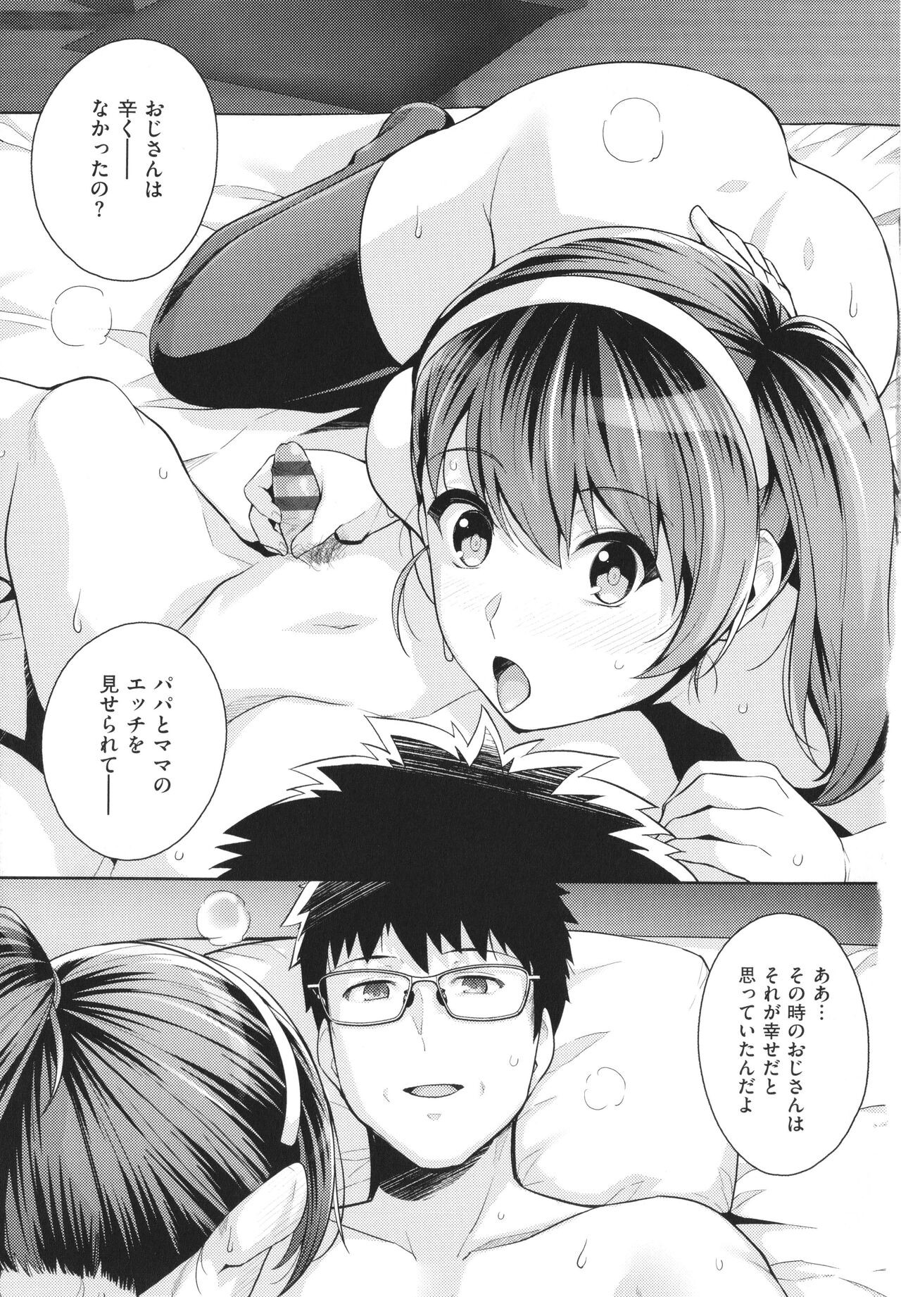 Page 248