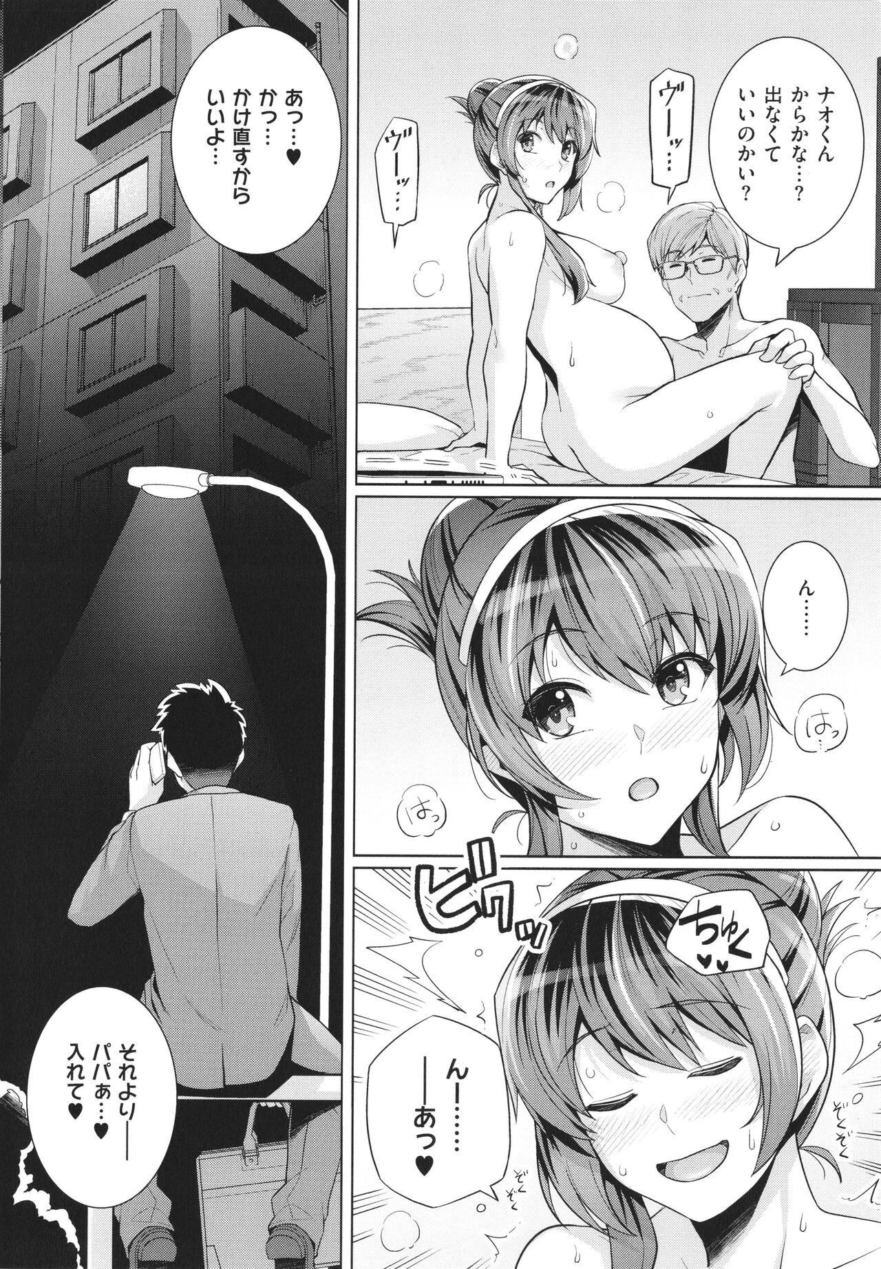 Page 259