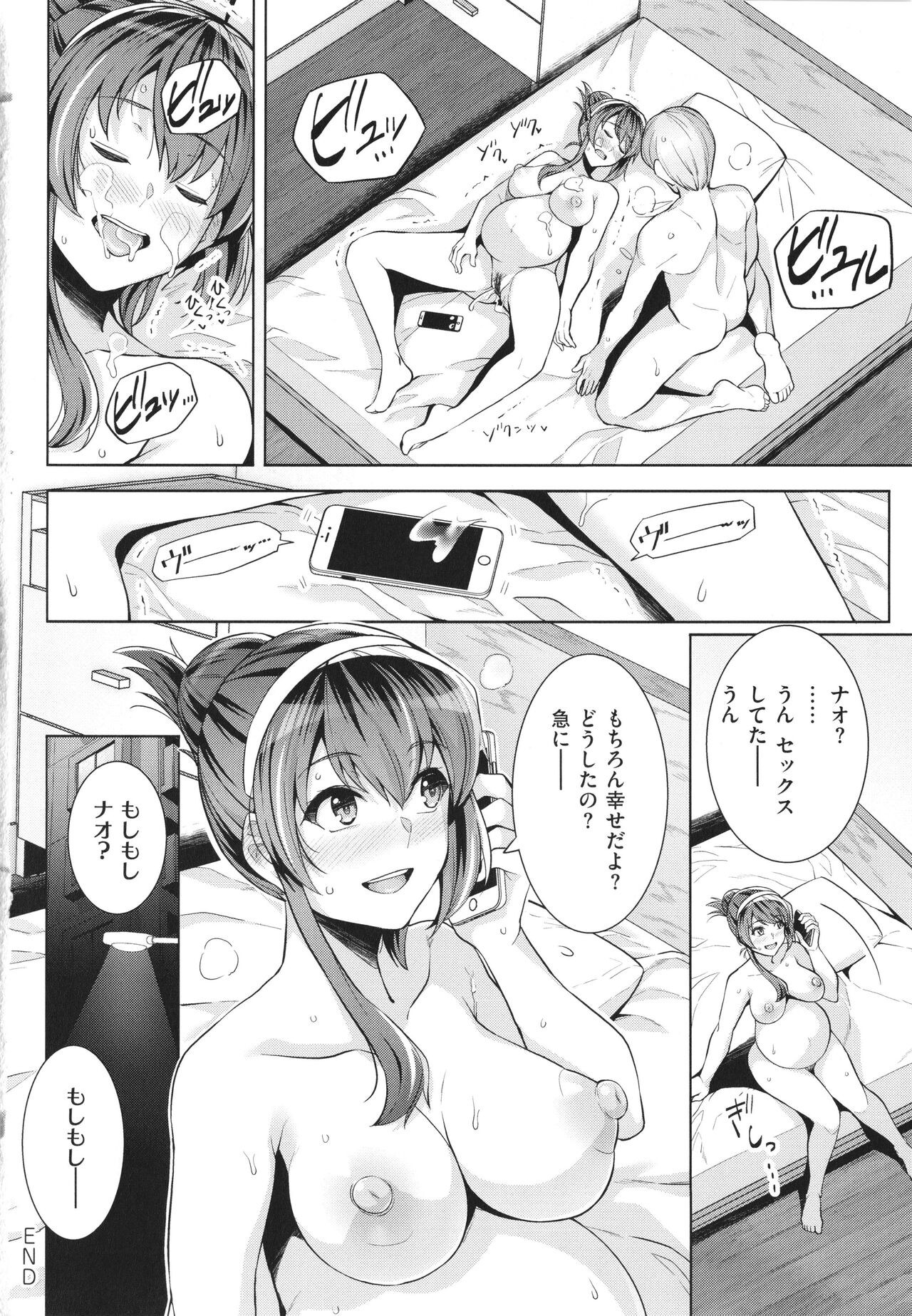 Page 263