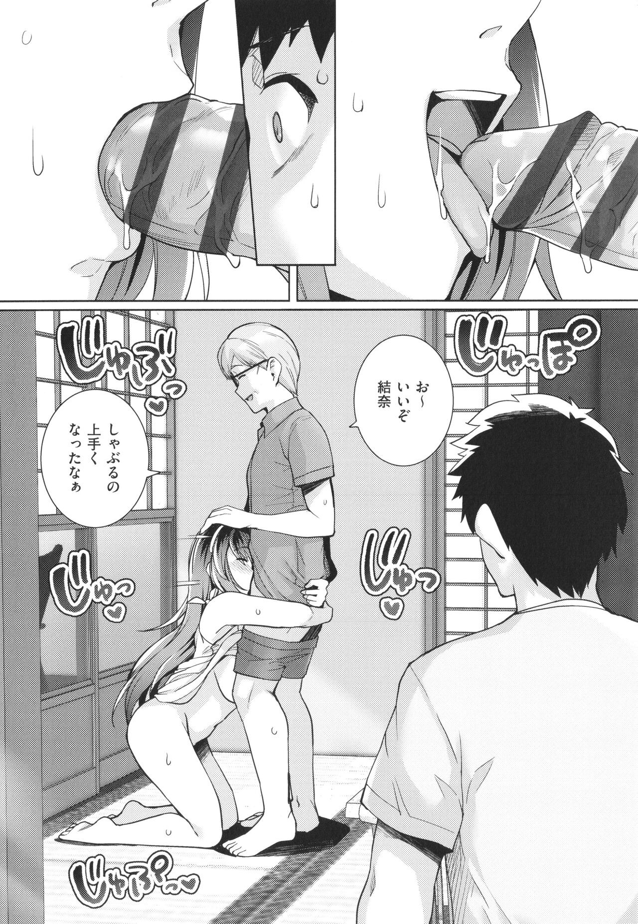 Page 70