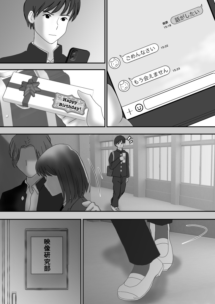 Page 55
