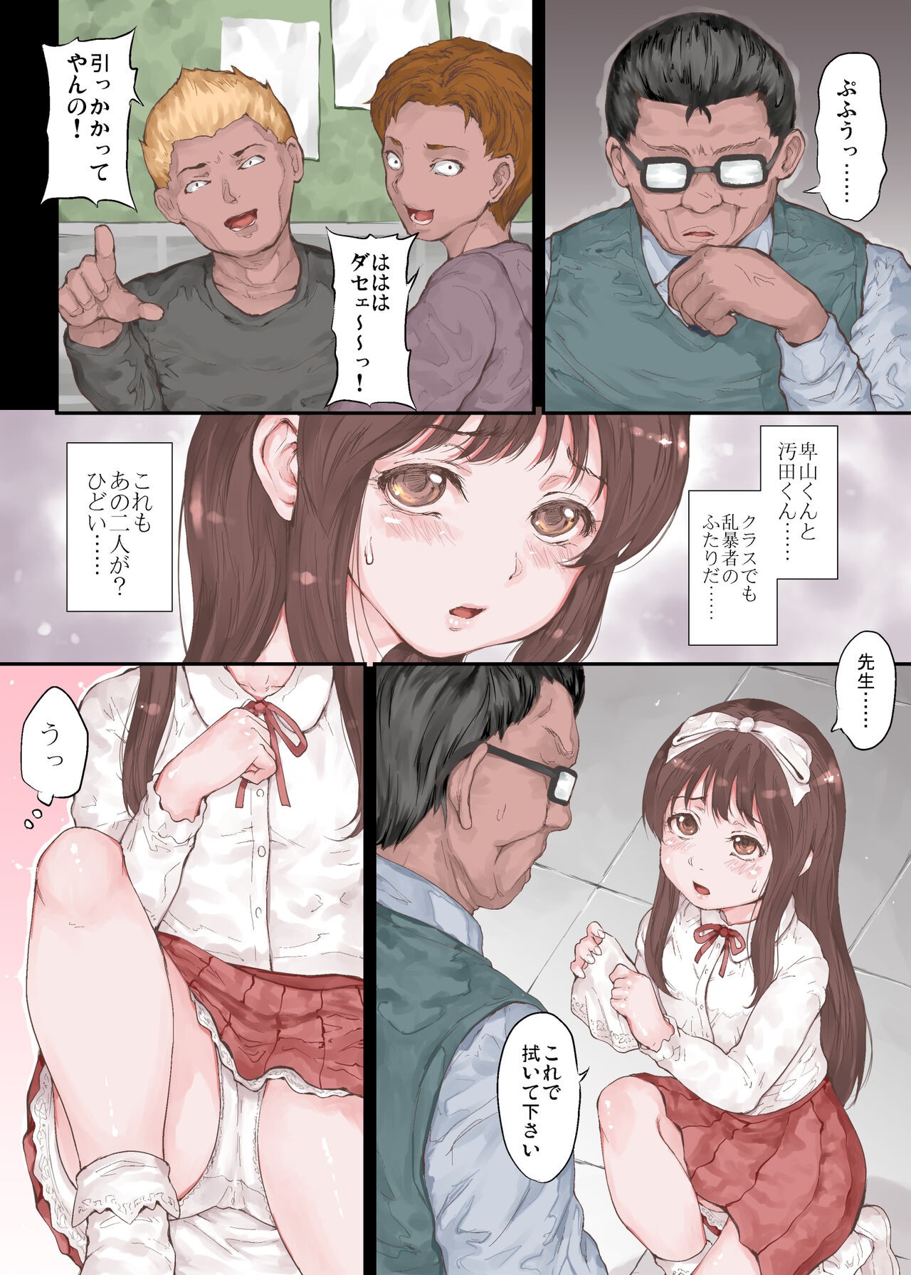 Page 3