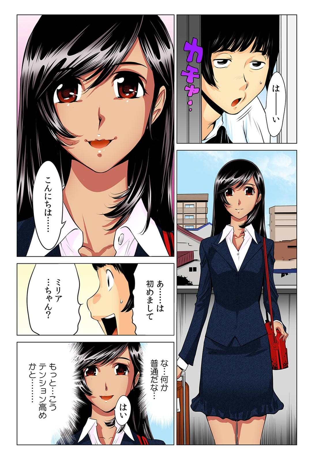 Page 4
