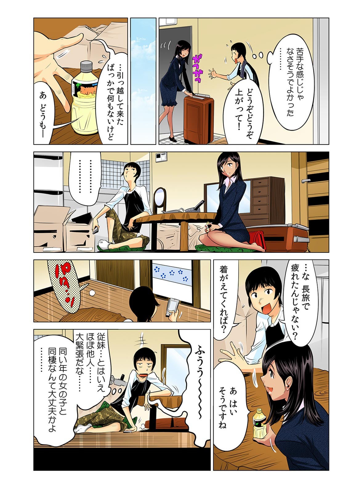Page 5
