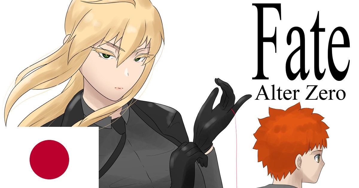Fate Alter Zero (Fate/Zero)