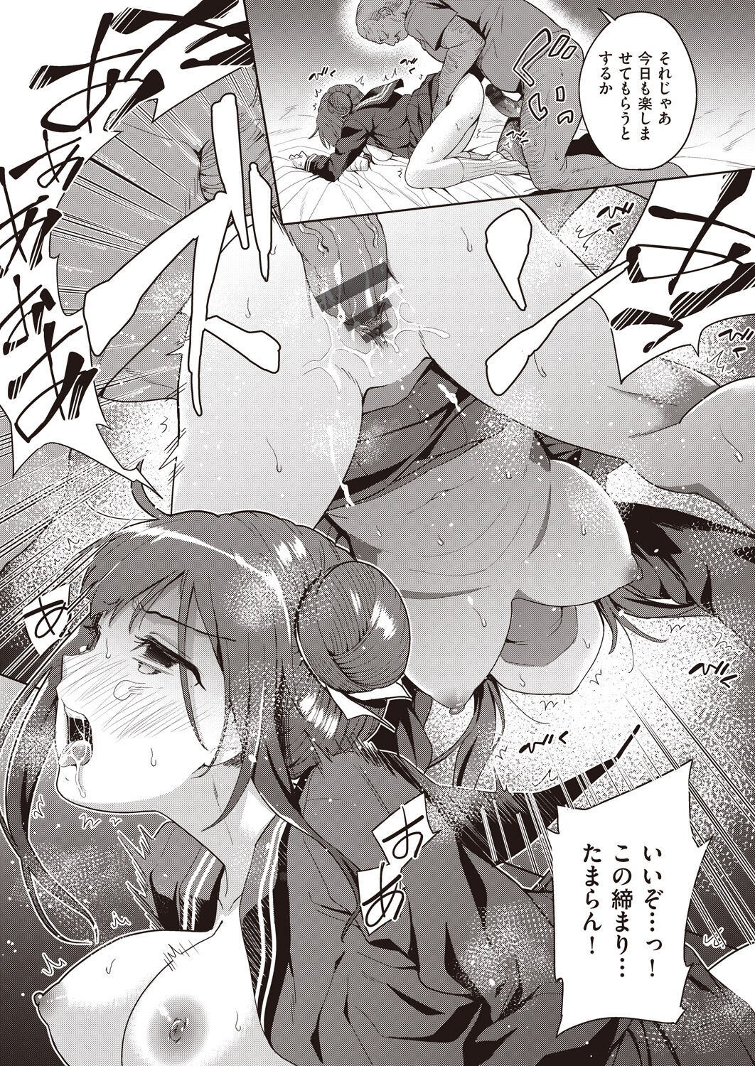 Page 124