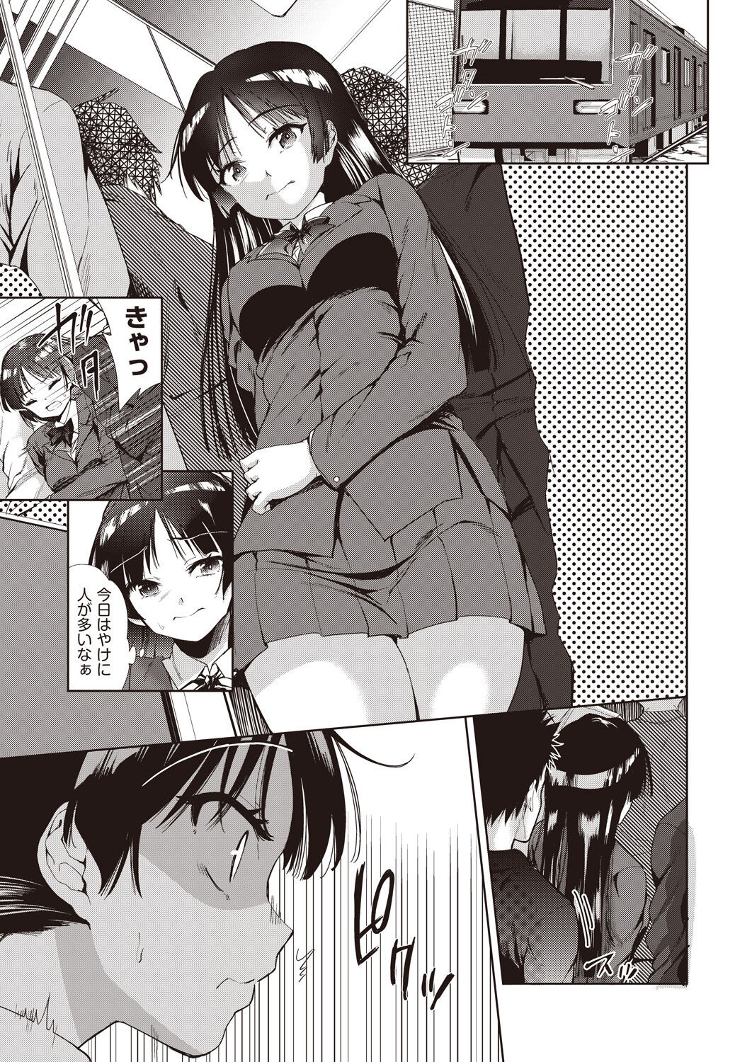 Page 135