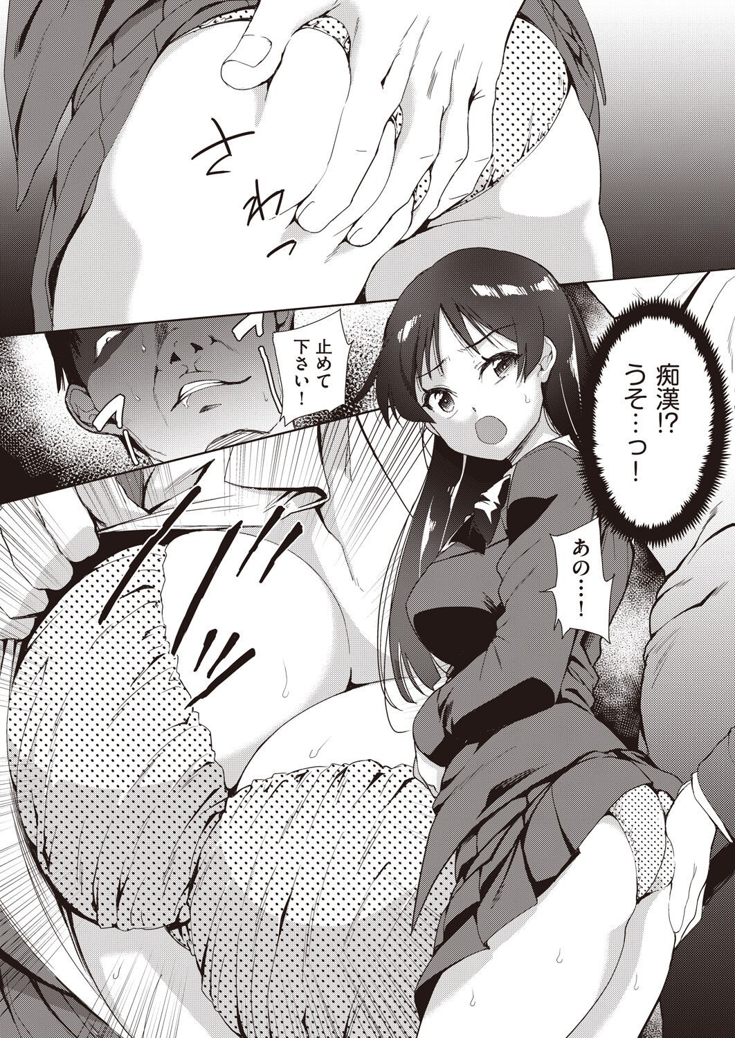Page 136