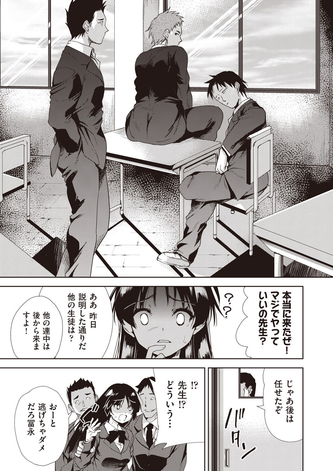 Page 141