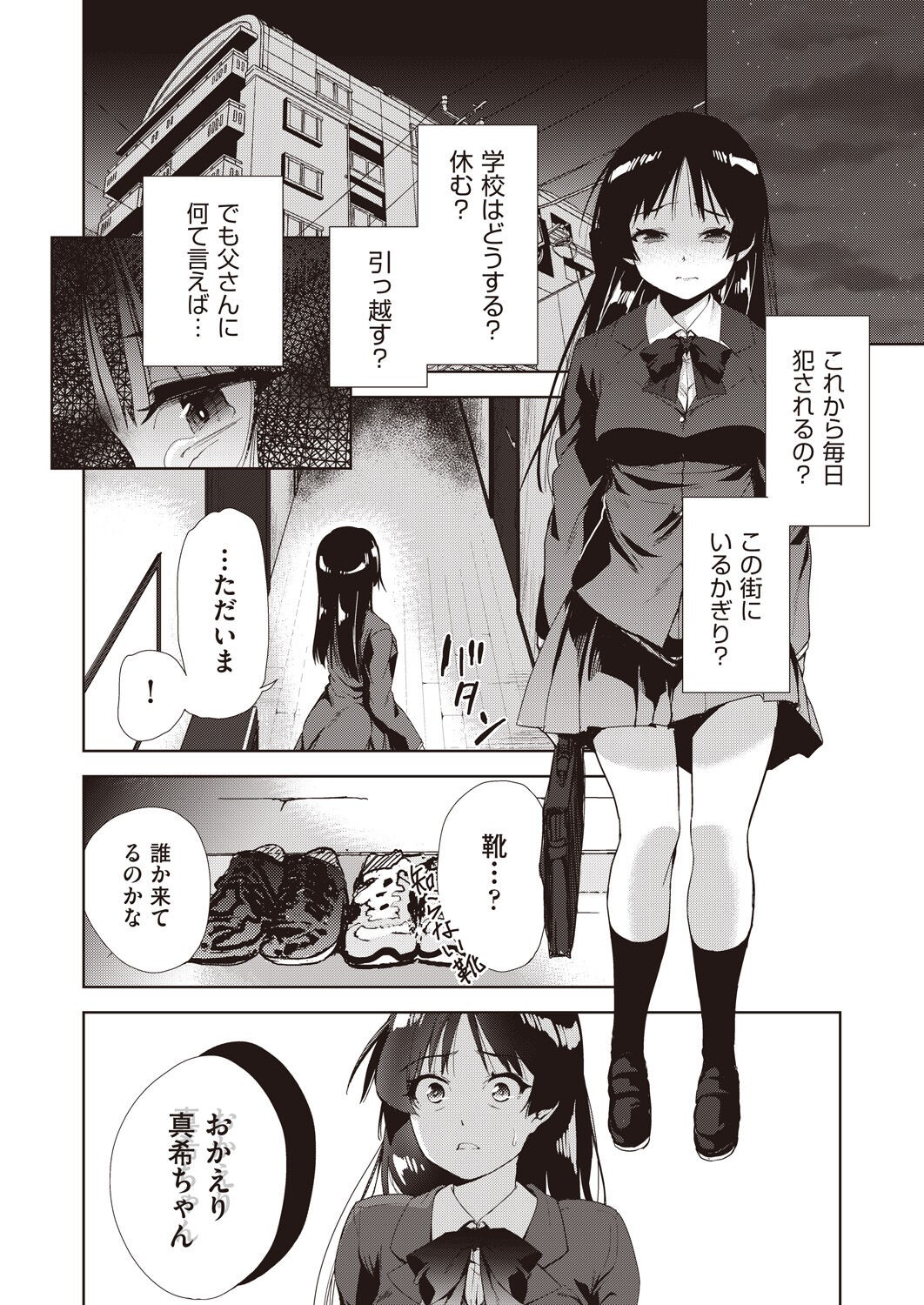 Page 152