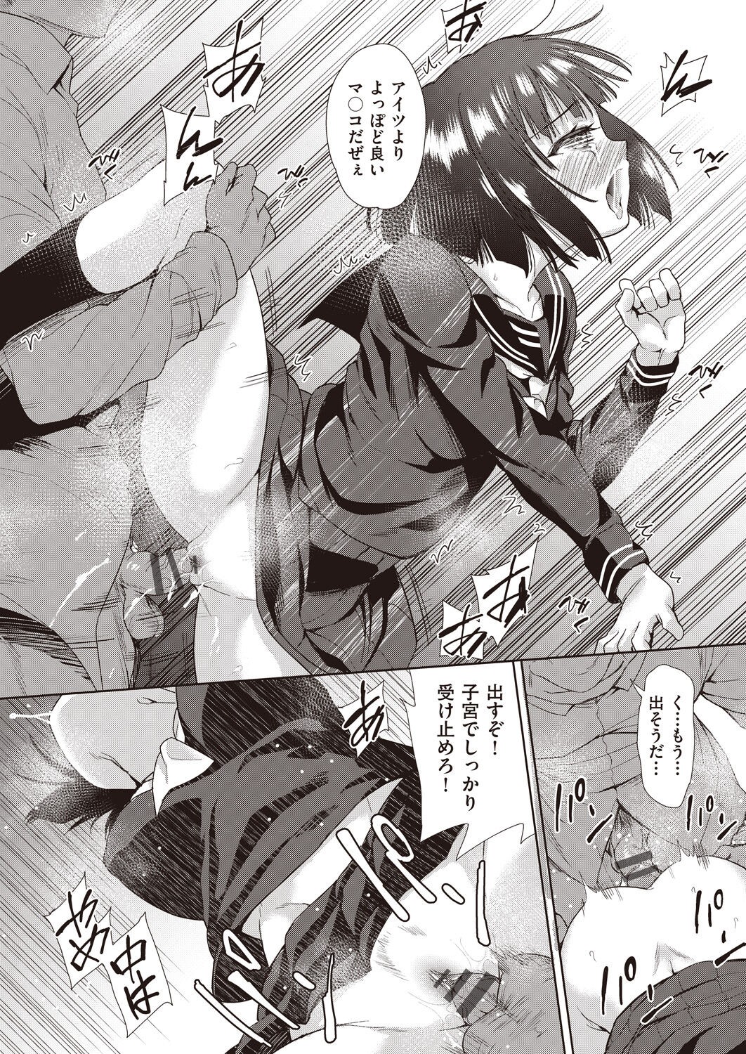 Page 168