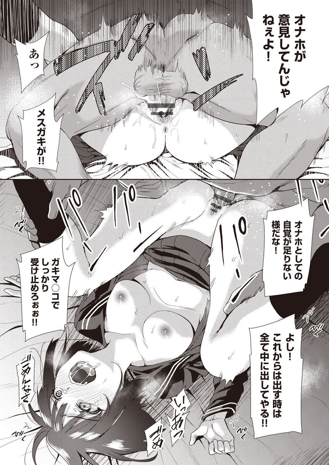 Page 174