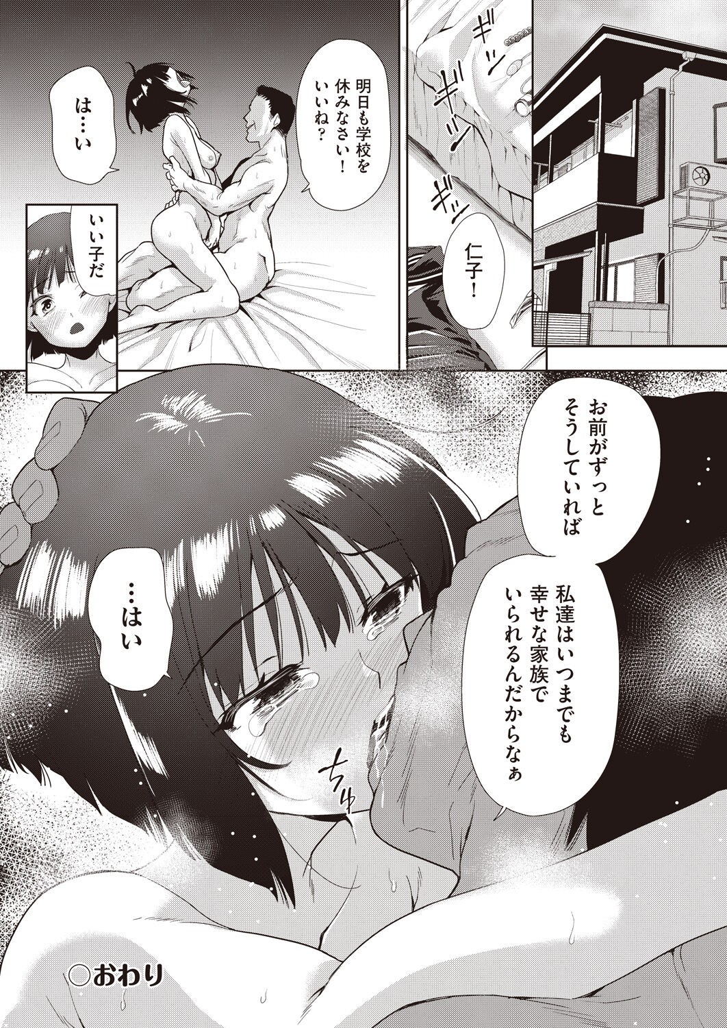 Page 176