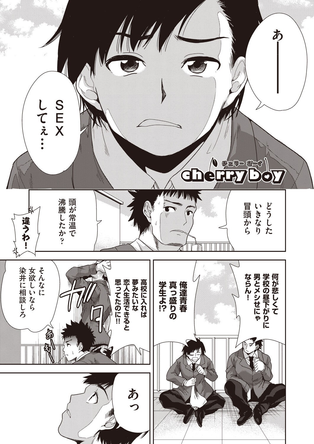 Page 177