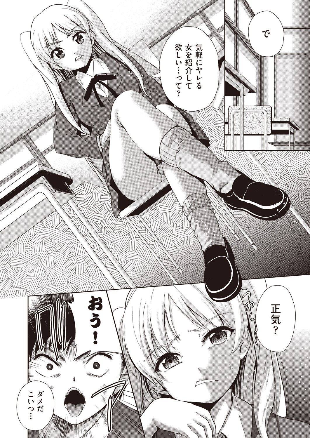 Page 178