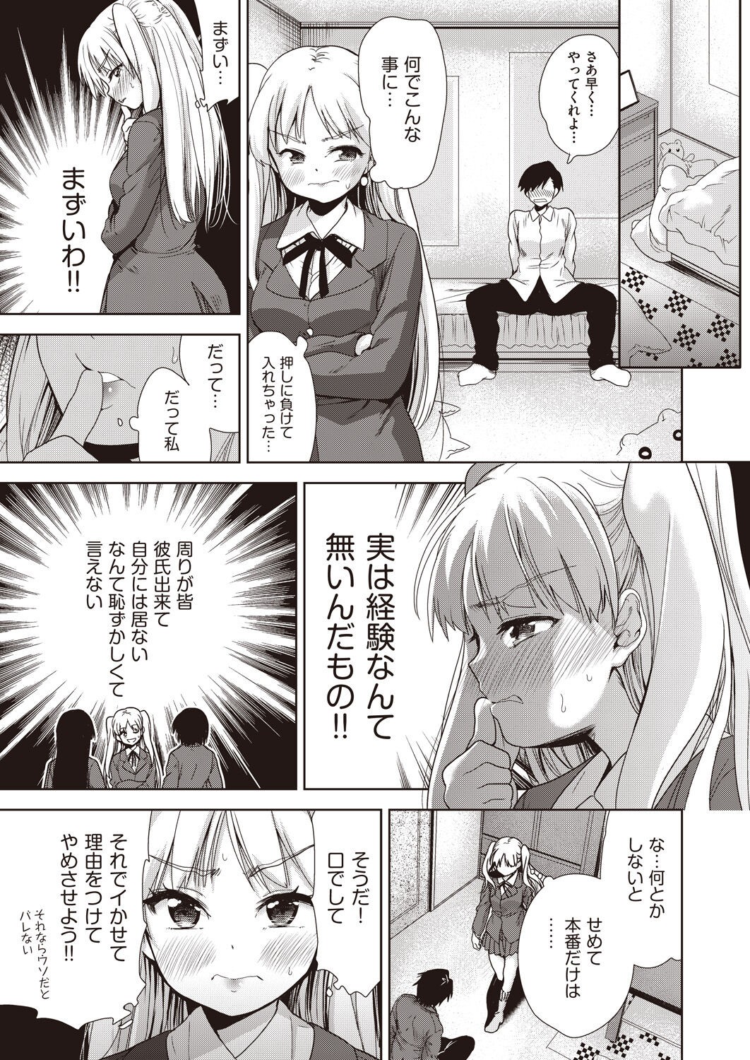 Page 181