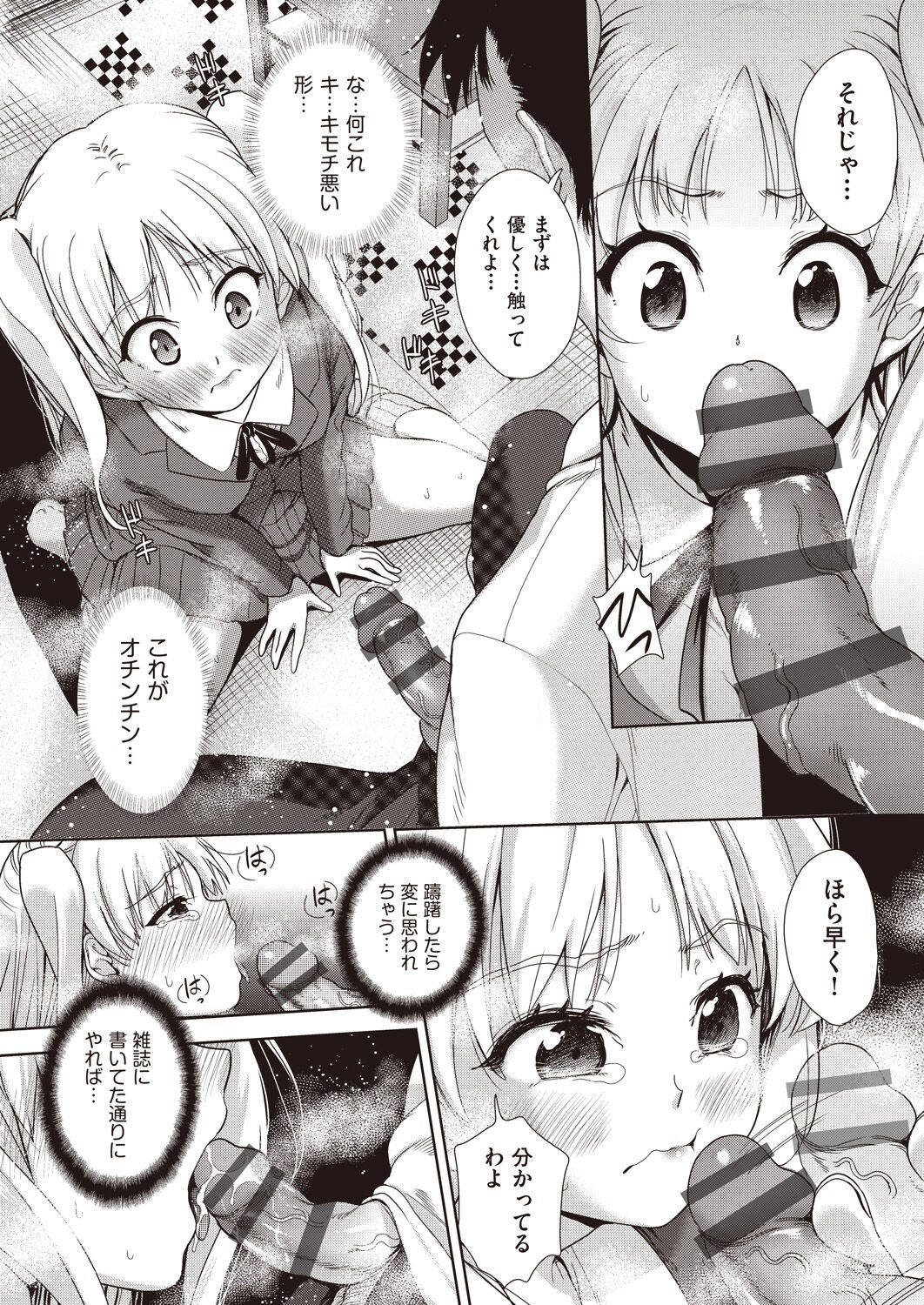 Page 182
